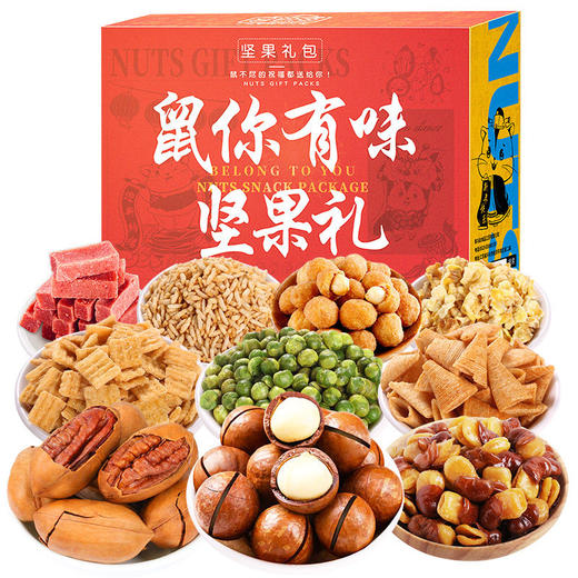年貨新選擇 高性價比堅果禮盒，走親訪友與商業(yè)機遇雙贏